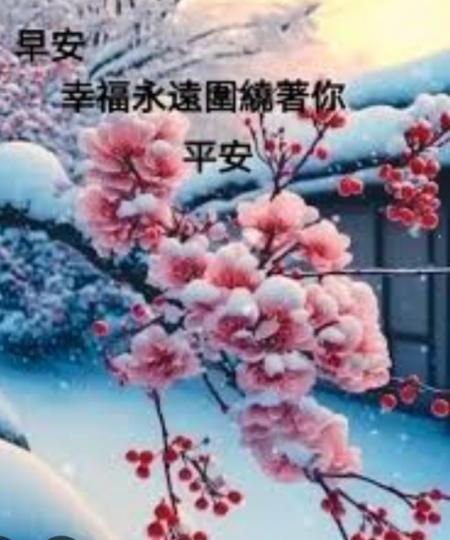 寒冷天氣
                  注意保暖！...