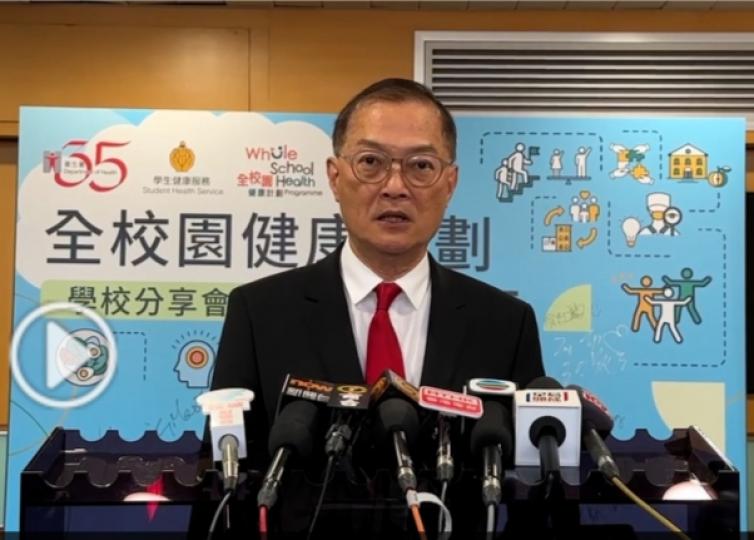 網上平台疑線上文字診斷及售處方藥　盧寵茂：衞生署已開展調查...