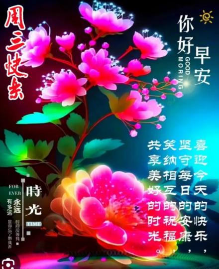 快樂的
                 時光！...