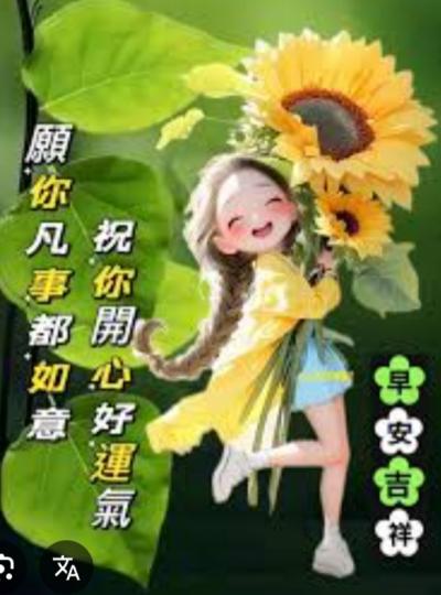 開心
                好運氣！...