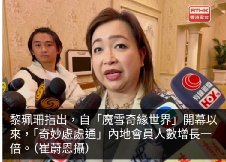 香港迪士尼指去年「旺丁又旺財」聖誕期間酒店入住率逾九成...