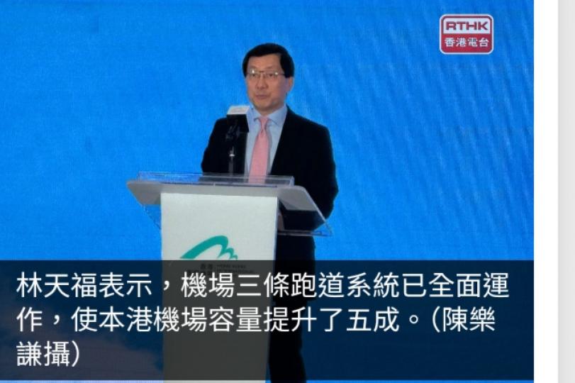 機管局擬建藝術產業生態圈　亞博館第二期及遊艇港灣設施...