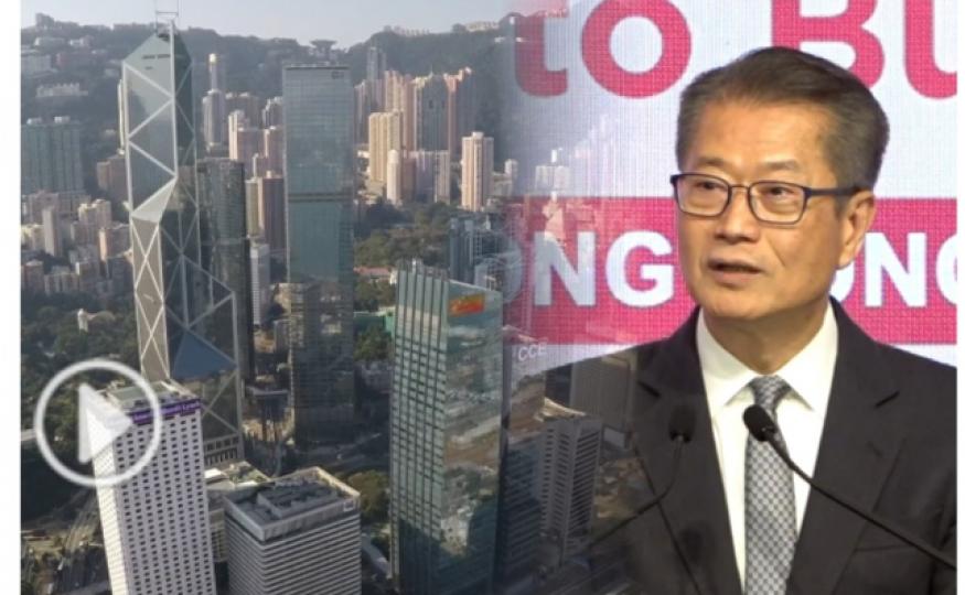 陳茂波：新一年機遇大於挑戰　開源謹慎節流為主...