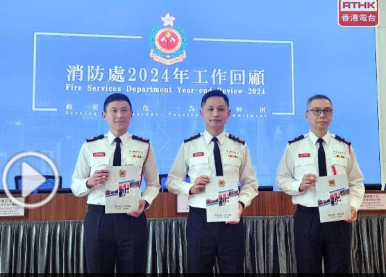新建消防設施一站式驗收辦公室3月成立　消防處冀縮短審批流程...