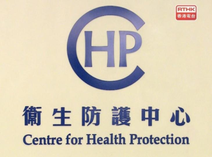 衞生署稱兒童流感疫苗接種紀錄均須上載「醫健通」...