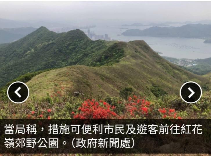 沙頭角蓮麻坑村附近指明禁區路段今日起豁免小巴乘客申請禁區證...