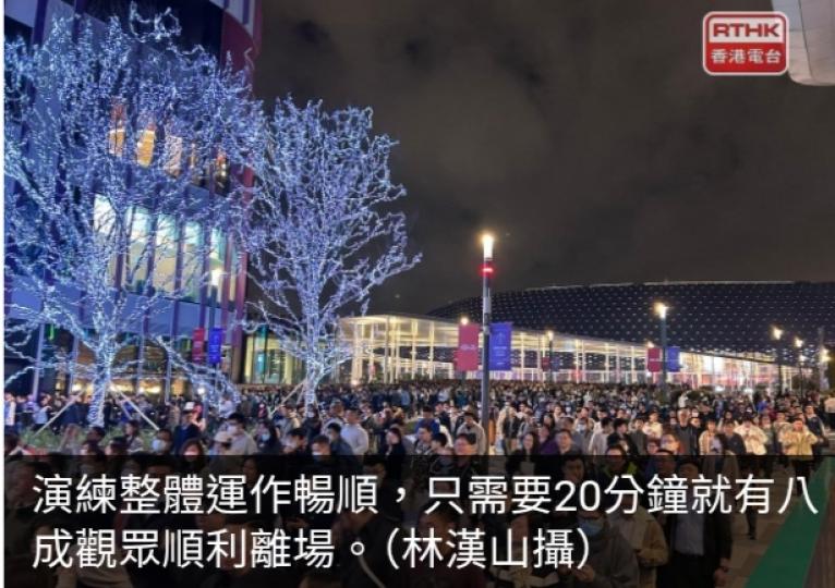 啟德體育園三場館大型演練逾6萬人參與屬上限　陳國基稱非常滿意...