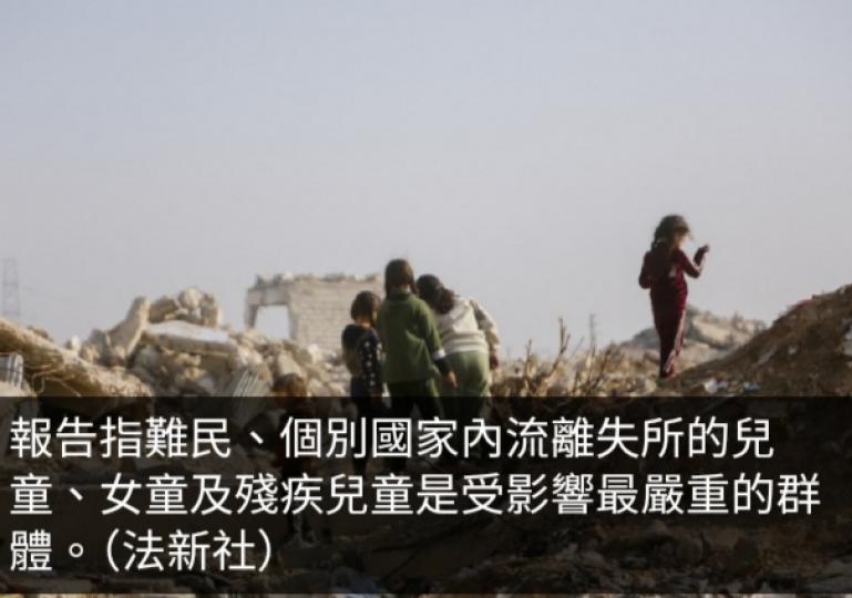 聯合國報告指全球因危機無法獲優質教育學齡兒童達2億3千多萬人...