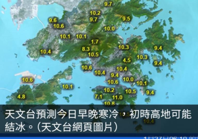 截至上午6時天文台錄得10.7度　入冬以來最低紀錄...