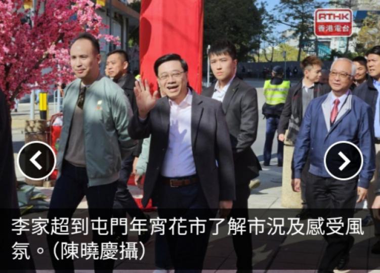 李家超到屯門花市了解市況感受風氛　稱蛇年香港會識變應變及求變...