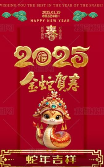 如意
                      吉祥！...