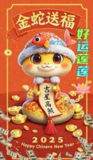 吉星
                    高照！...