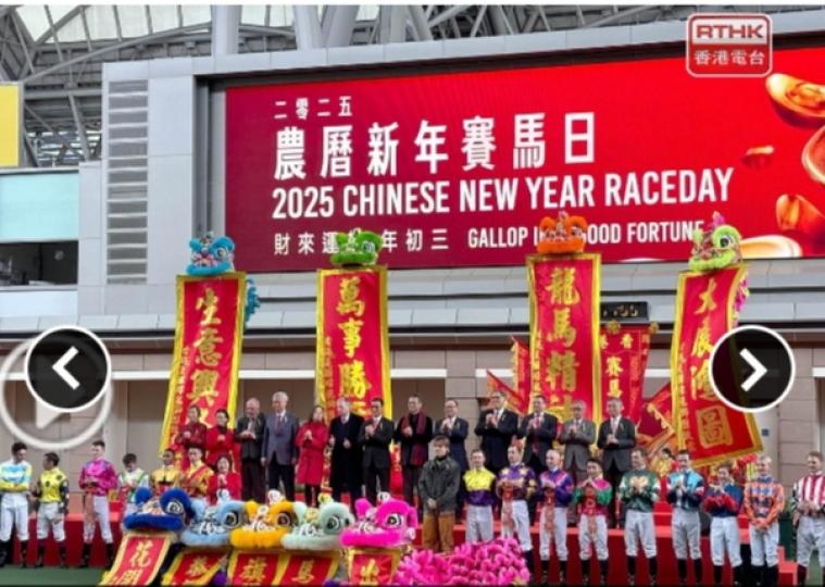 農曆新年賽馬日有市民陪家人入場　有內地遊客稱氣氛熱鬧...