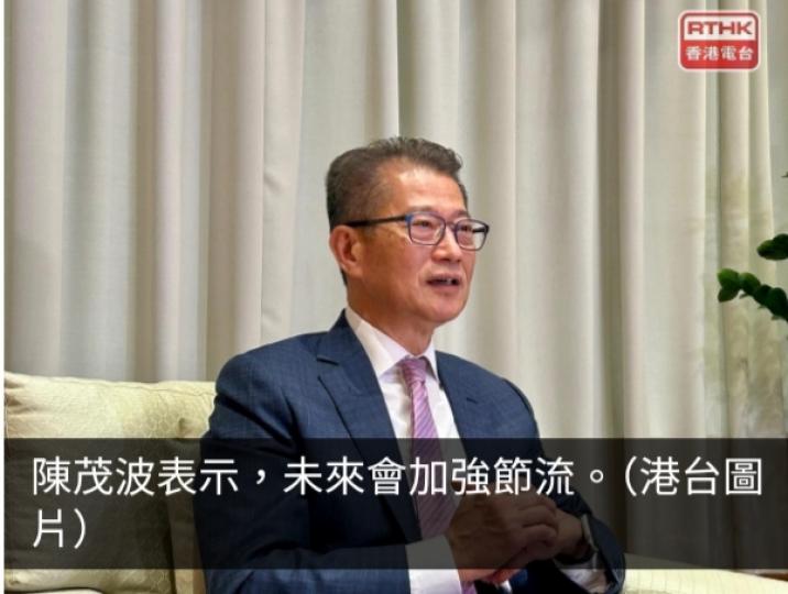 陳茂波：研究如何調整「長者2元乘車優惠」政策...