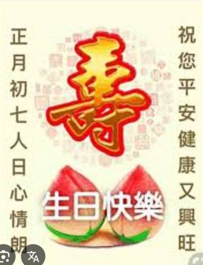 平安健康
           又興旺！...