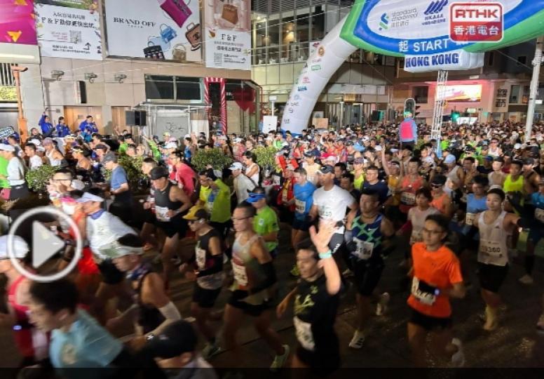 陳國基主持香港馬拉松起步禮　有跑手稱天氣沒預期冷很適合跑步...