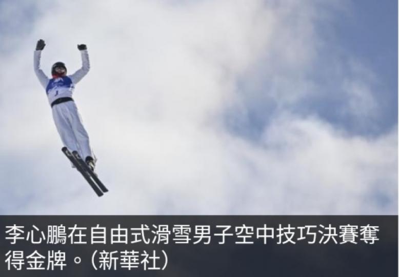 亞冬會國家隊今收獲7金　累積15金15銀14銅居獎牌榜首位...