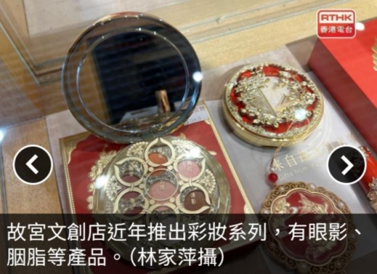 故宮及國家博物館文創產品掀風潮　旅遊界稱達口碑傳播效應...