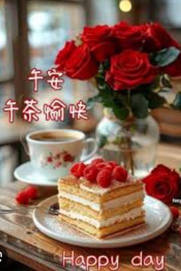 午安
                       愉快！...