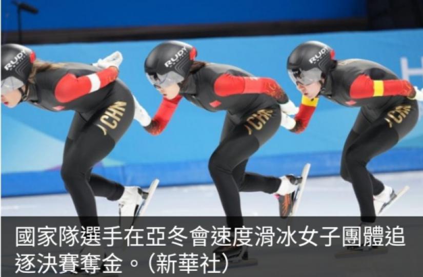 亞冬會國家隊增添多面金牌　累積27金23銀20銅居獎牌榜首位...
