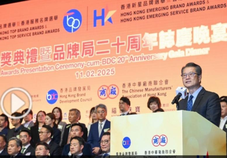 陳茂波：應全力打造「香港品牌」　更要放眼內地海外尋求更大商機...
