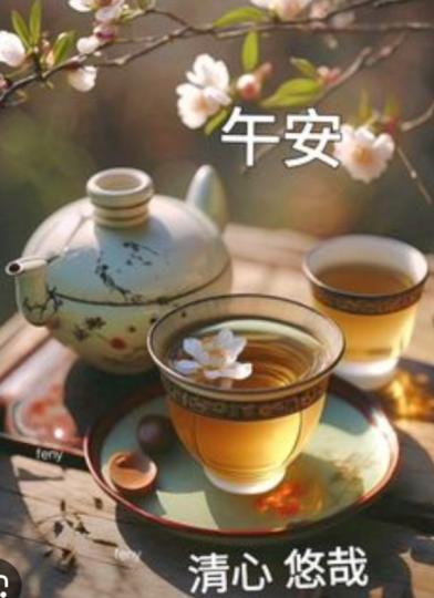 清心
                    悠哉！...