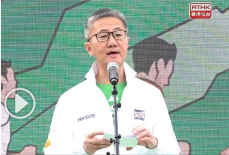 蕭澤頤：HKSOS增搜救效率　推出以來成功救援135名市民...