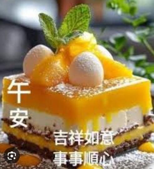 吉祥
                如意！...