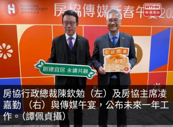 房協下年度提供８千出售及出租單位　包括出售安達臣道及粉嶺項目...