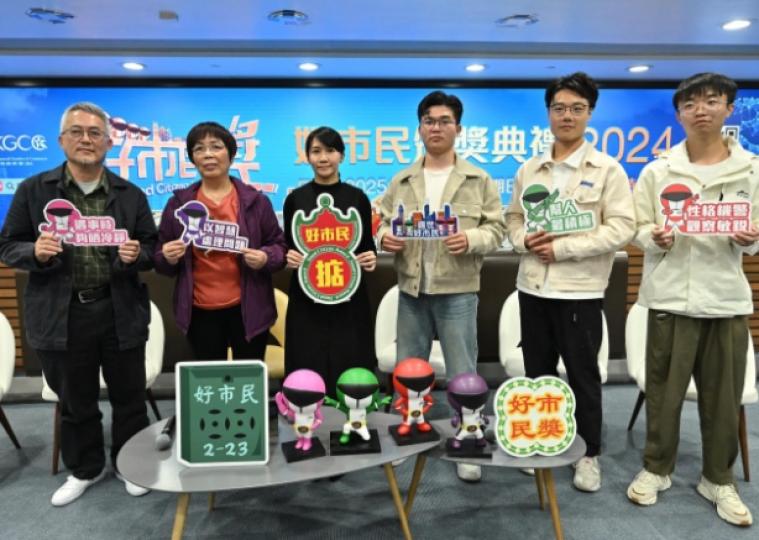 「好市民獎」80市民及7機構獲嘉許　3內地大學生助救墮海人士...