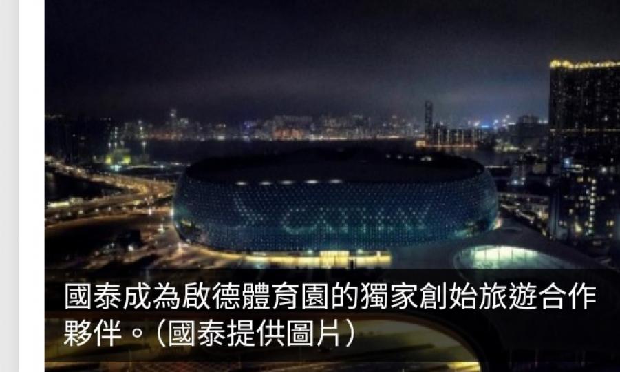 連接啟德主場館的西橋將打造以航空為主題的時光隧道...