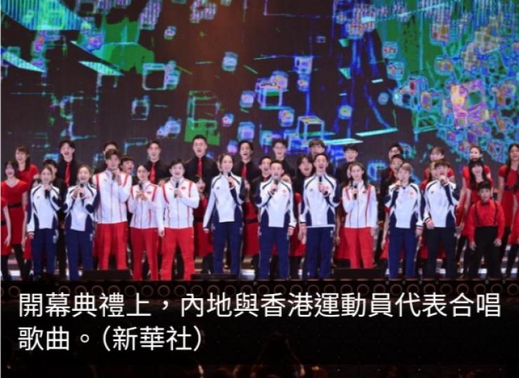 啟德體育園開幕典禮舉行　本港與內地歌手和體壇名將參與...