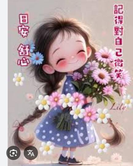 生活
                  美好！...