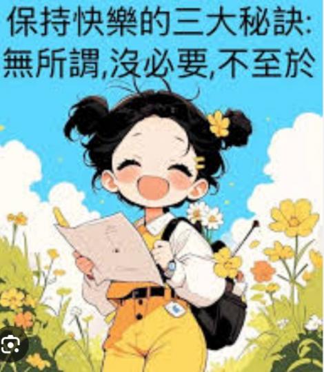 順心
                  如意！...