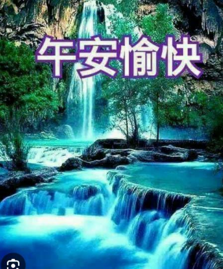 洗滌
                  身心！...
