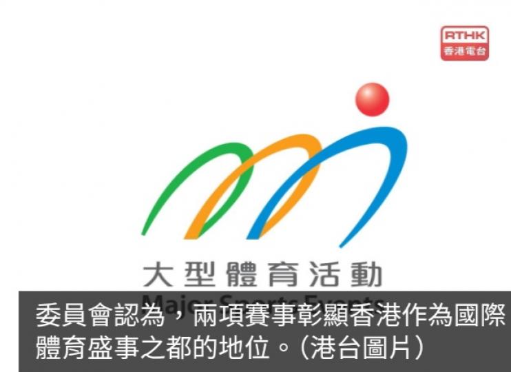LIV Golf香港站及國際七人欖球賽獲「M」品牌認可...