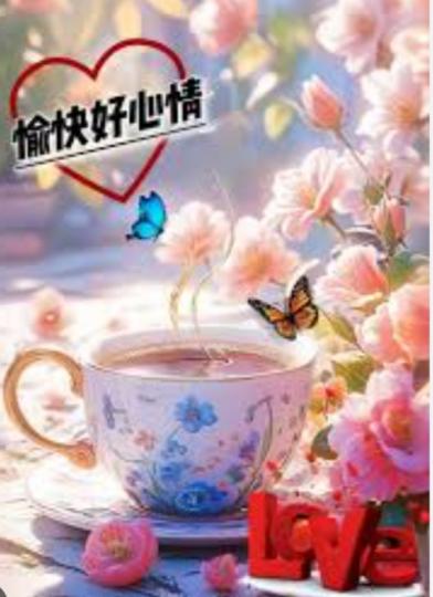 愉快
                   好心情！...
