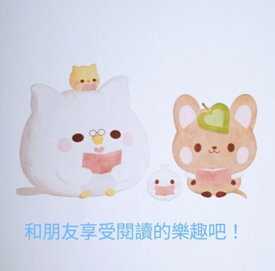 閒時
            享受閱讀之趣！...