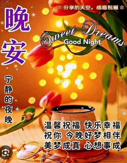 快樂
                    幸福！...