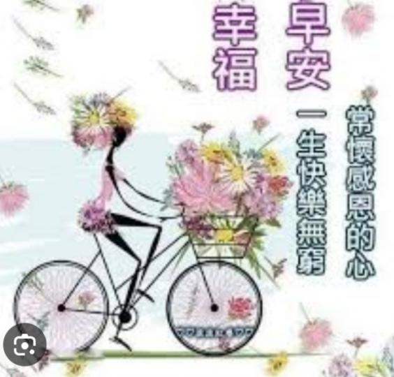 感恩
                與快樂！...