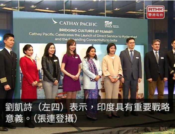 國泰本月30日恢復往返印度海德拉巴直航客運航班...