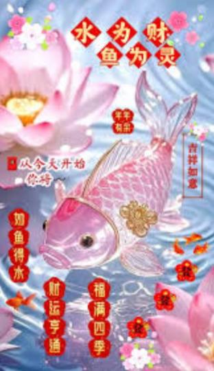 愉快
                   美好！...