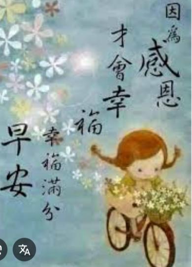 因為感恩
         幸福滿分！...