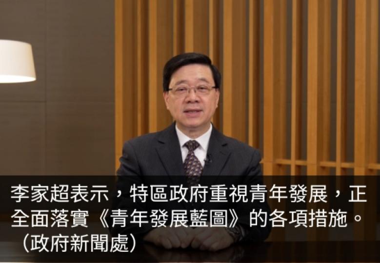 李家超稱積極推展多元化內地交流實習計劃　助青年親身認識國家...