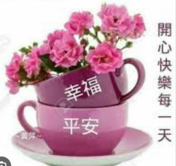開心
                    快樂！...
