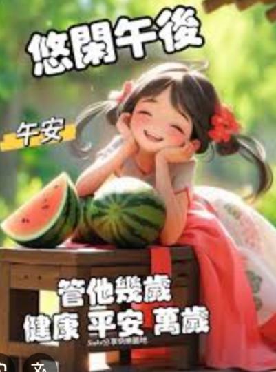 休閒
                        輕鬆！...
