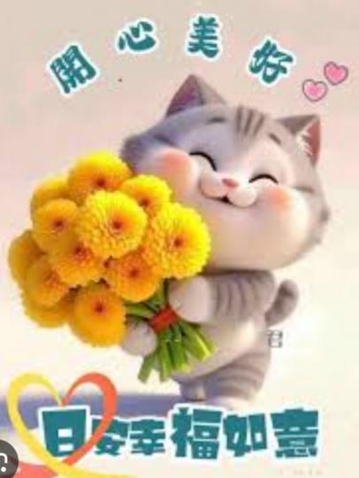 幸福
                   如意！...