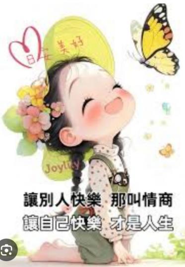 快樂
                    人生！...