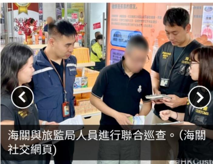 海關與旅監局人員到土瓜灣及紅磡多個旅客熱點進行聯合巡查...