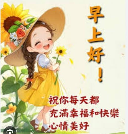 幸福
                      安康！...